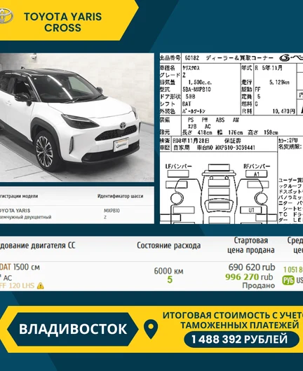 8d57bd9a-dddd-444c-bb90-4620827b56ad-toyotacross.png
